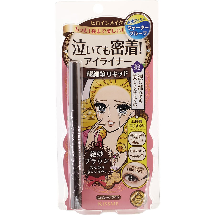 Isehan Japan Heronie Make Smooth Liquid Eyeliner Super Keep - # 02 Bitter Brown --2.8g/0.1oz By Isehan Japan Isehan Japan