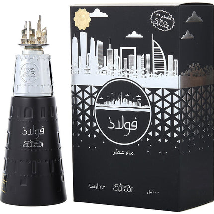 Nabeel Fulad By Nabeel Eau De Parfum Spray 3.4 Oz