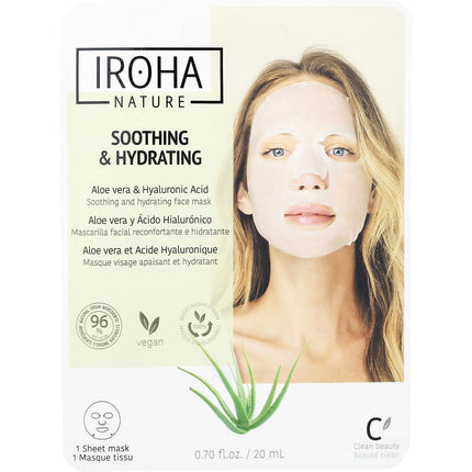 Face Sheet Mask - Aloe Vera --20ml/0.7oz