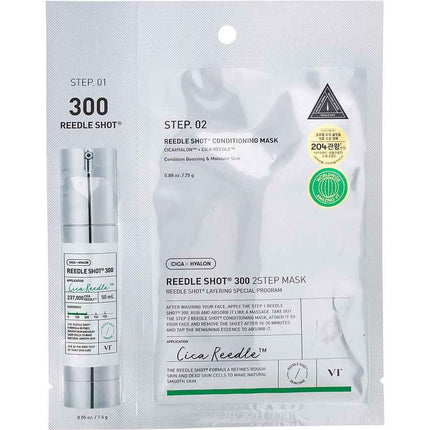 Mild Reedle Shot 300 2-step Mask --1x25g/0.88oz