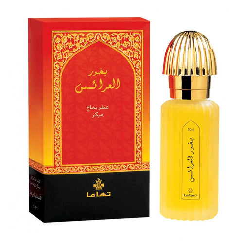 Swiss Arabian Mukhalat Al Arais Eau De Parfum Swiss Arabian